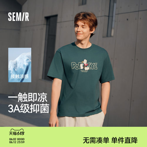 森马凉感抑菌印花情侣短袖T恤男