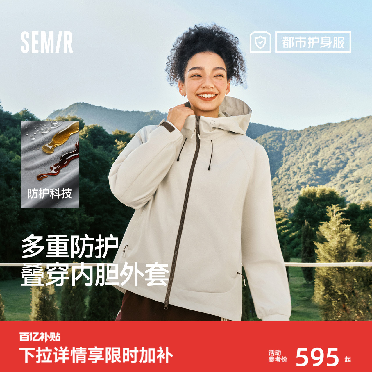 商场同款|防护森马羽绒服女冬90绒子轻薄防风三防2025新款两件套