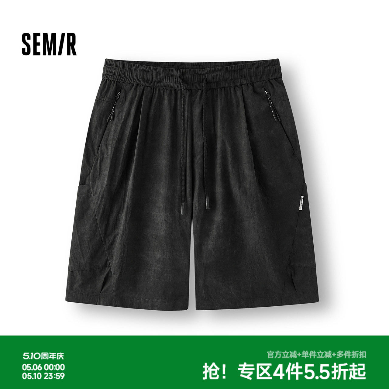 森马休闲裤男夏季脏染满版印花短裤oversize运动立体分割廓形