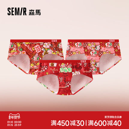 森马内裤女纯棉100%棉裆7A级抗菌红色三角裤本命年属蛇年2026新年