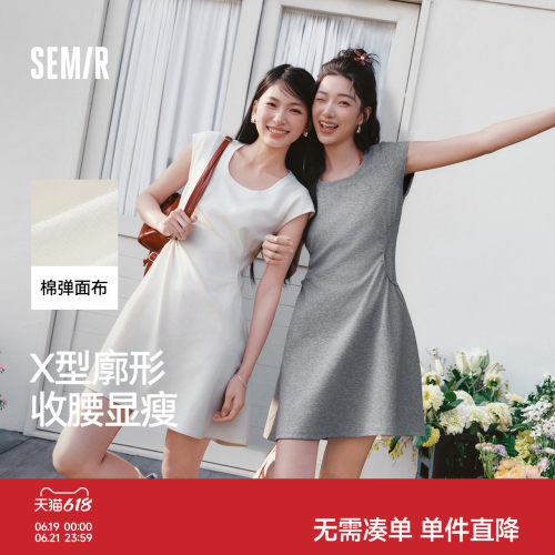 森马设计感U领纯色褶皱连衣裙女