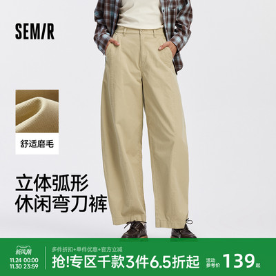 森马做旧磨毛分割弯刀休闲裤女