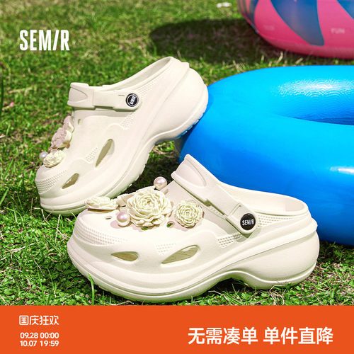 Semir女鞋厚底泡芙花束洞洞鞋