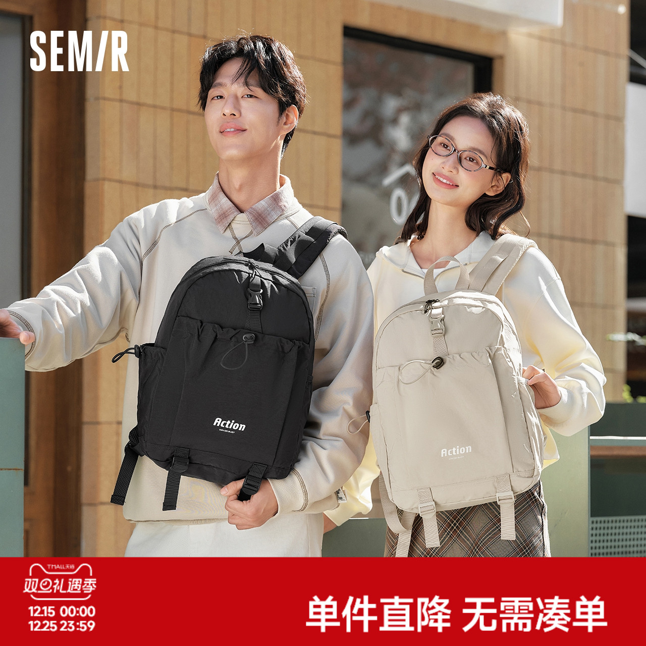 森马双肩包男户外大容量旅行背包