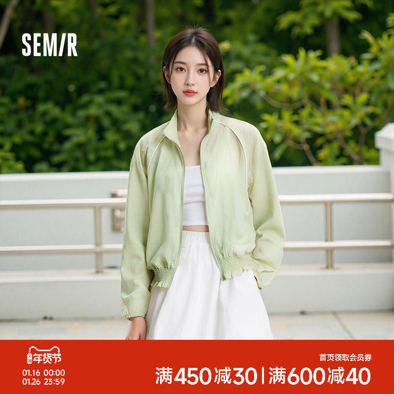 防晒外套|森马外套女花苞上衣凉感女装夏季2025新款立领撞色夹克,女装/女士精品,时尚防晒服,淘宝优惠券,粉丝福利购,淘宝优惠卷