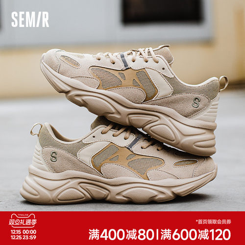 Semir精品男鞋品质至上舒适行走
