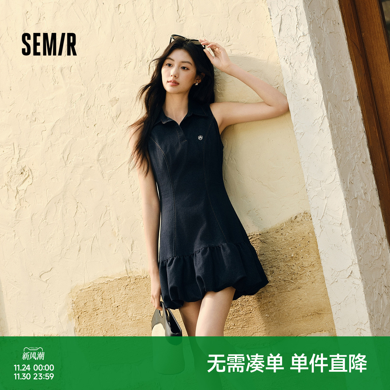 森马辣妹polo领无袖花苞连衣裙女