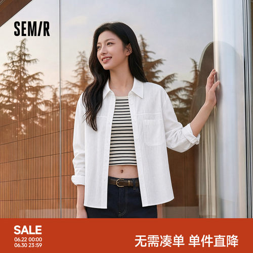 森马短背心oversize长袖衬衫女