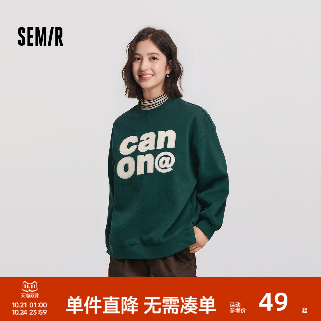 森马字母图案oversize加绒卫衣女