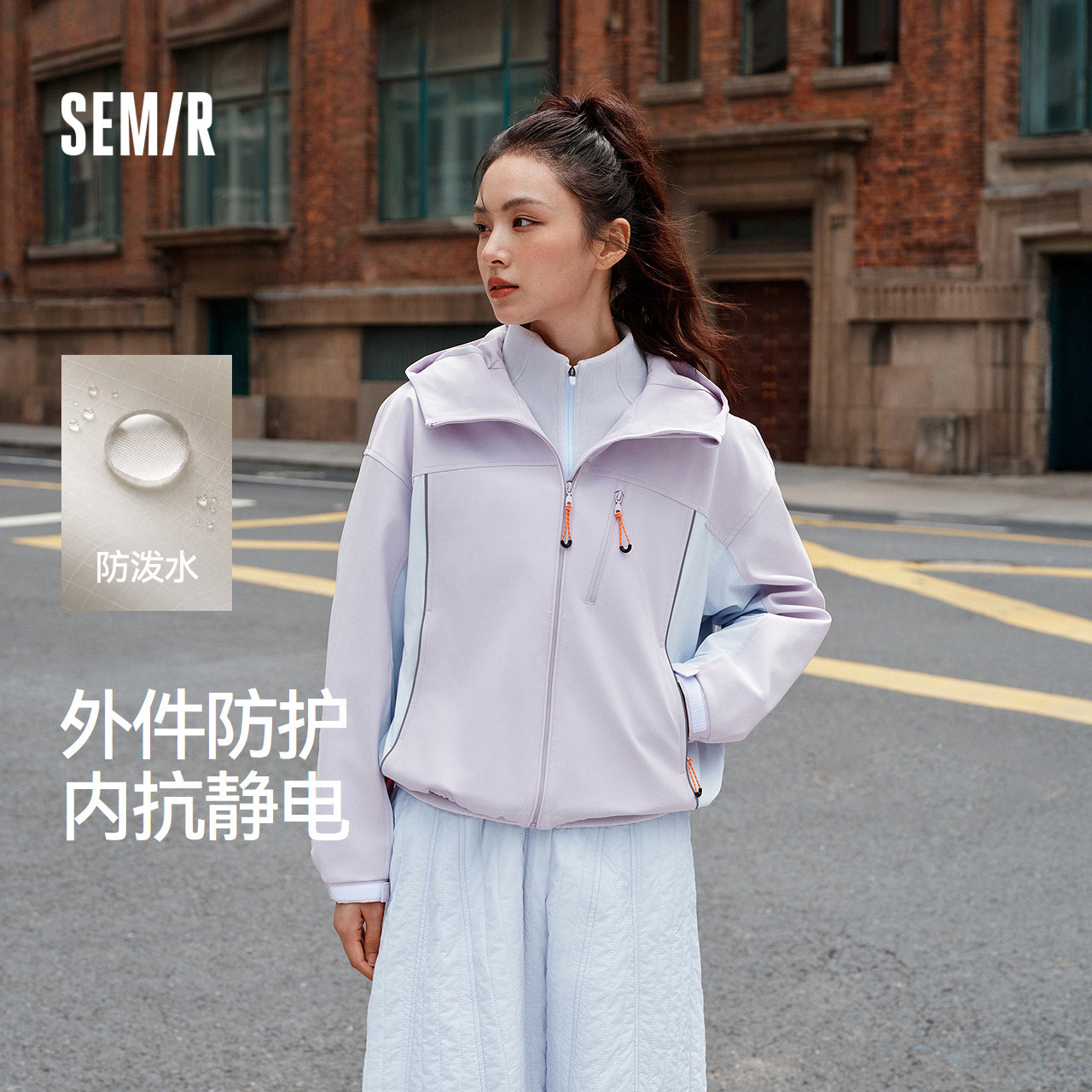 都市护身服|森马外套女冬季防泼水防风抗静电两件套2025拼色夹克