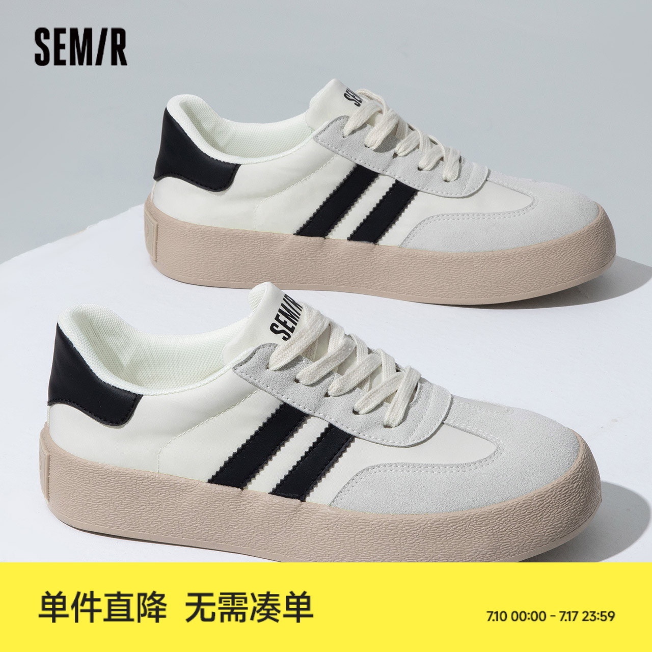 Semir拼色系带男女子德训鞋低帮