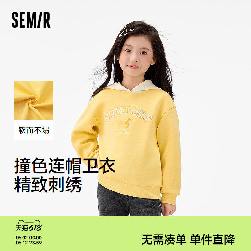 森马儿童25秋女中童连帽卫衣宽松撞色甜美蝴蝶结上衣小狗字母刺绣