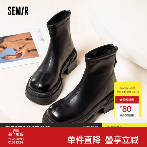 Semir高帮马丁靴女2025春秋季