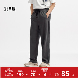 男宽松直筒裤 百搭长裤 夏季 子撞色时尚 松紧腰 情侣针织裤 森马休闲裤