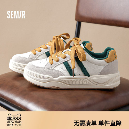 Semir新款休闲百搭厚底女士板鞋