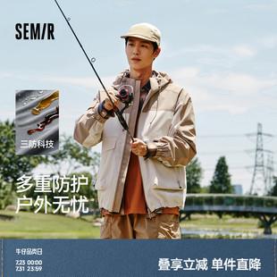 森马户外三防外套男2025秋季 上衣防风防水骑行徒步夹克 大口袋工装