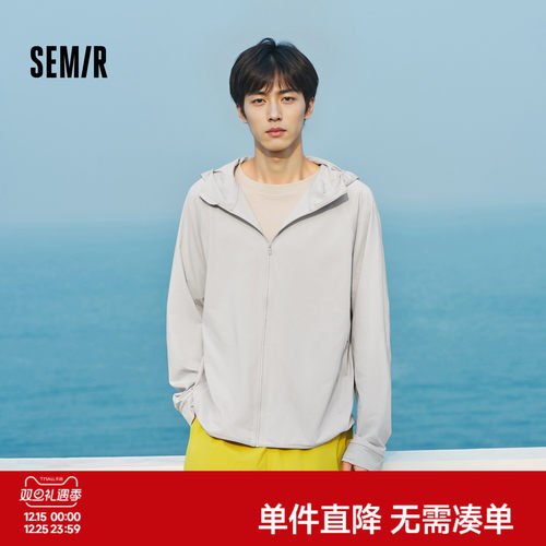 森马针织夹克吸湿速干防晒外套男