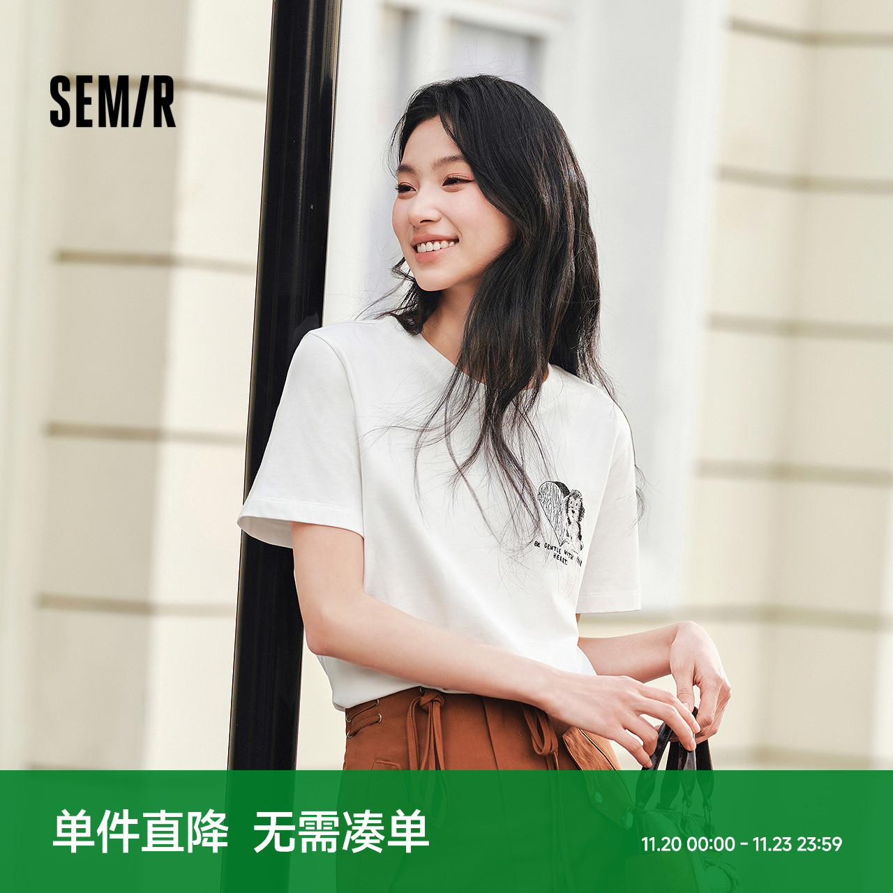 [商场同款]森马短袖T恤女小狗刺绣夏季2025新款纯棉宽松衣服休闲