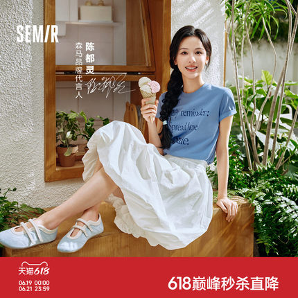 森马半身裙女夏季防晒凉感质感长裙户外可爱优雅温柔甜美风花苞裙