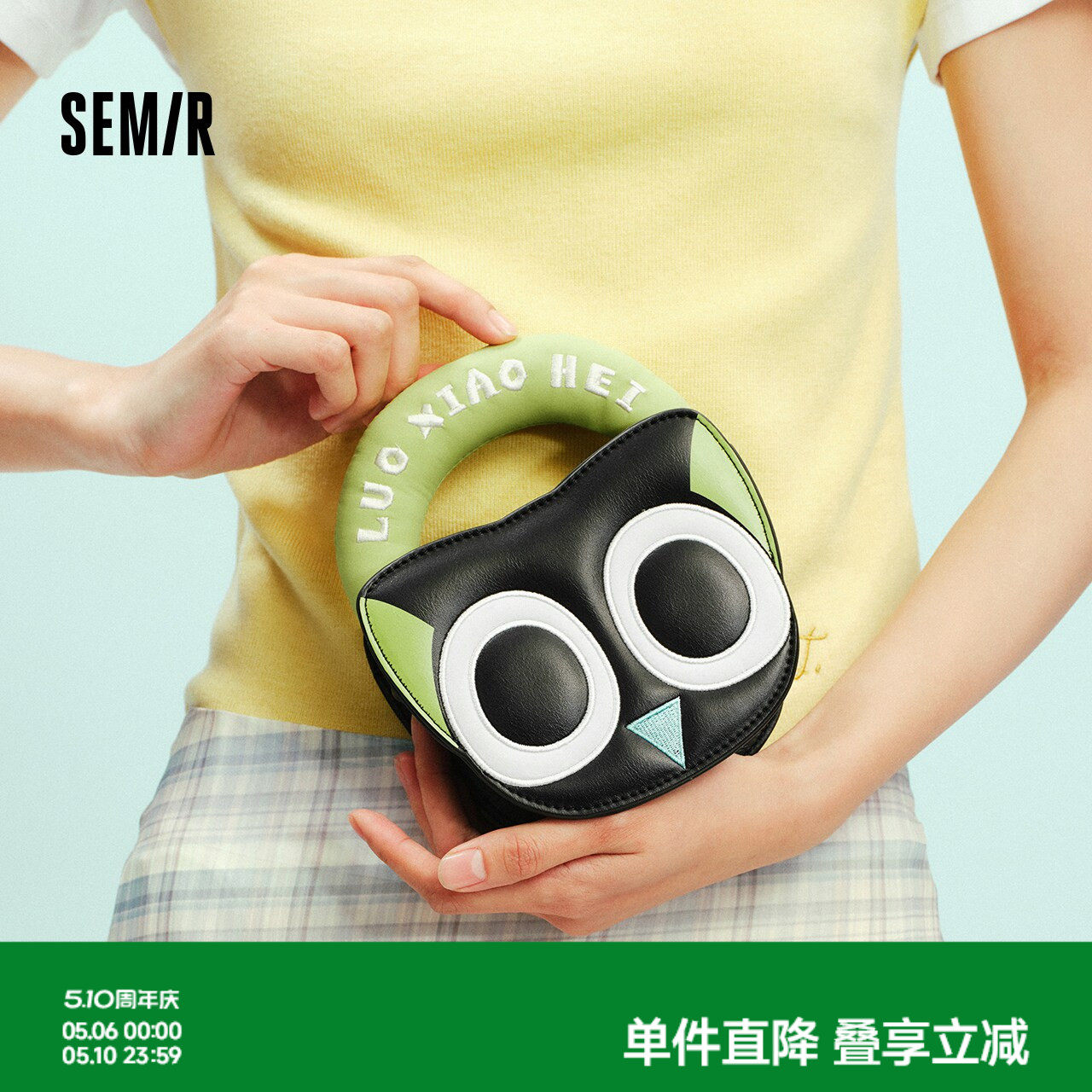 商场同款|森马罗小黑包包女柔软舒适手提包2026新款生动可爱小包