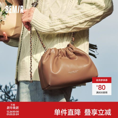 森马包包斜挎包女2024新款抽褶云吞包复古美拉德水桶包链条单肩包