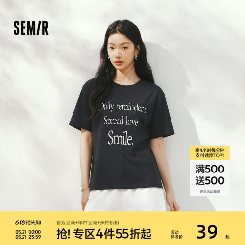 森马字母印花纯棉正肩短袖T恤女