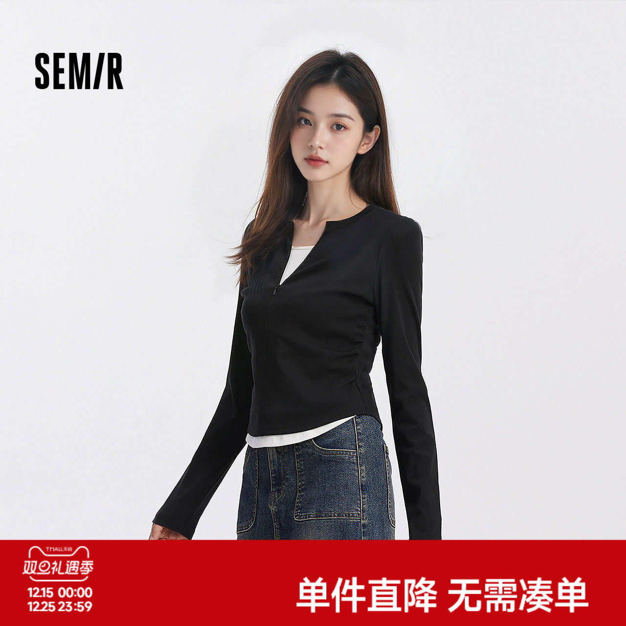 [商场同款]森马长袖T恤女短款显瘦设计感2025新款修身假两件秋