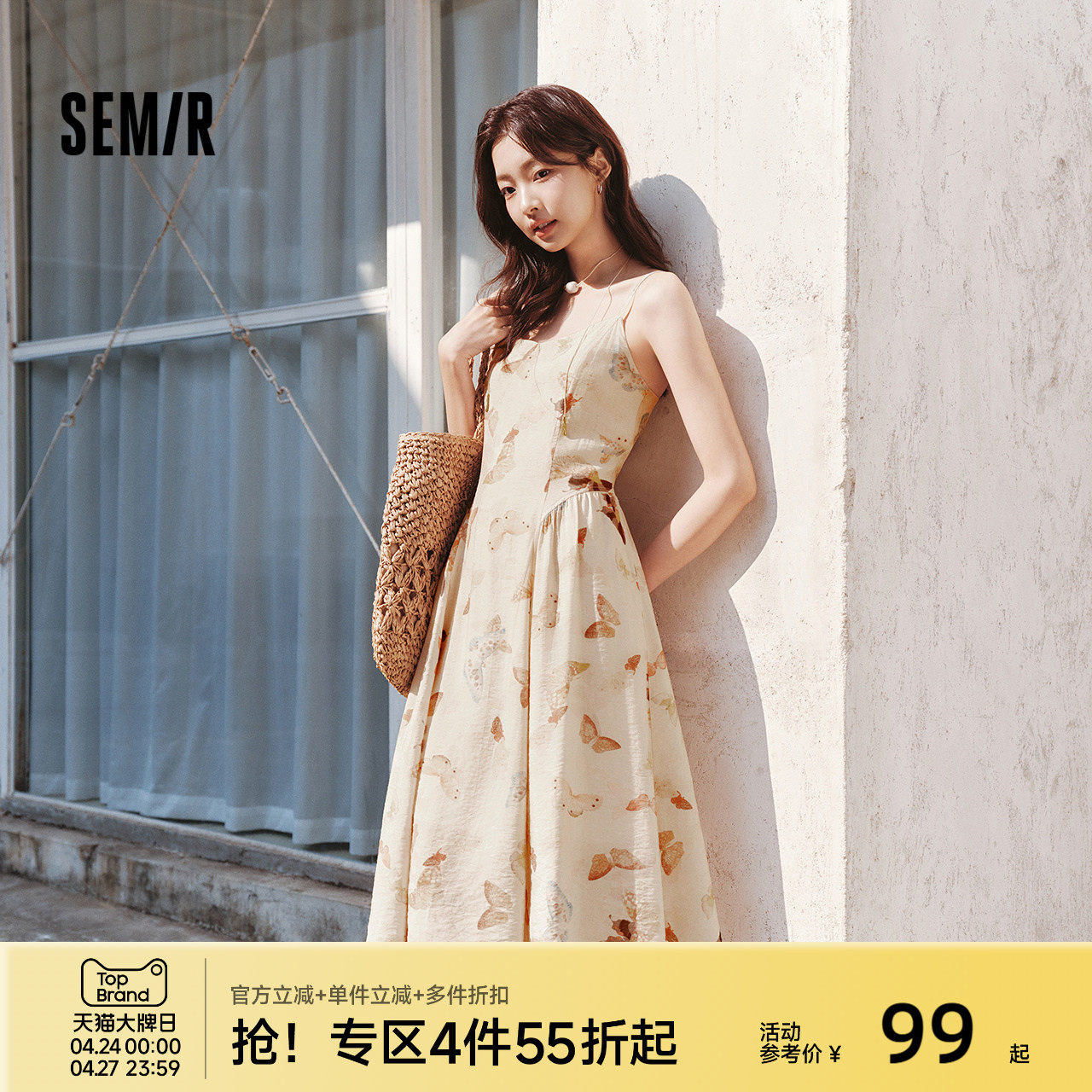 森马连衣裙女显瘦甜美度假风2025夏季新款森系满印吊带裙浪漫文艺