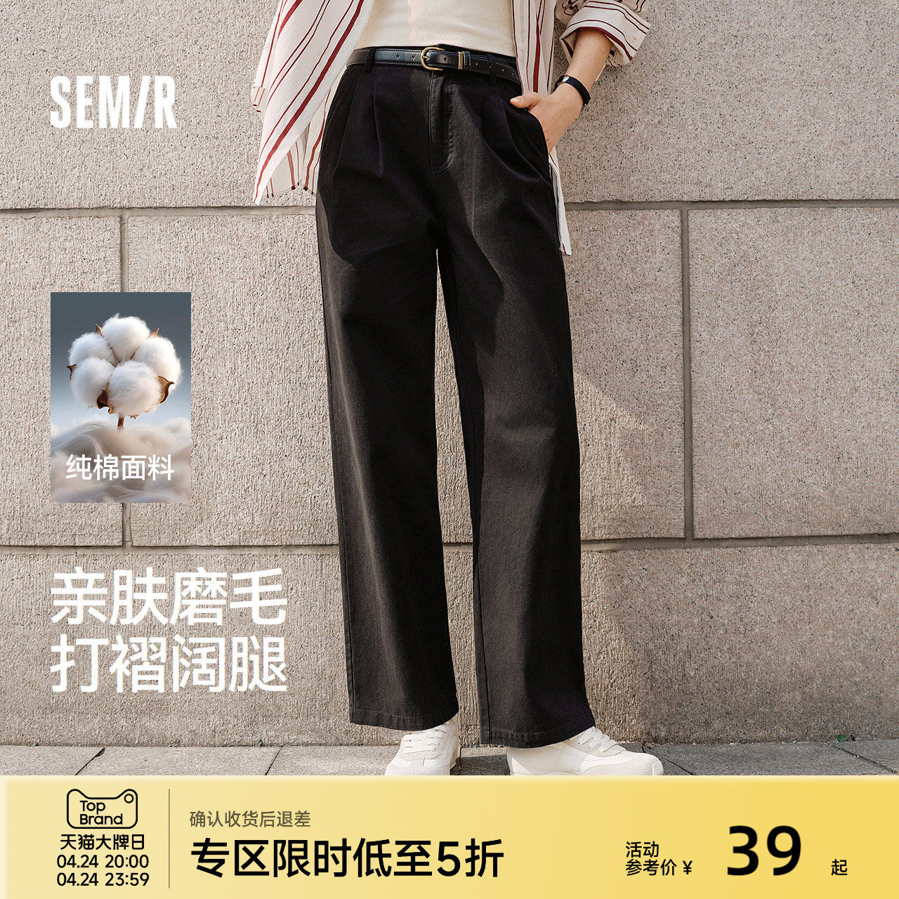 森马休闲裤女纯棉卡其色裤子黑色腰带通勤秋季复古磨毛长裤女装