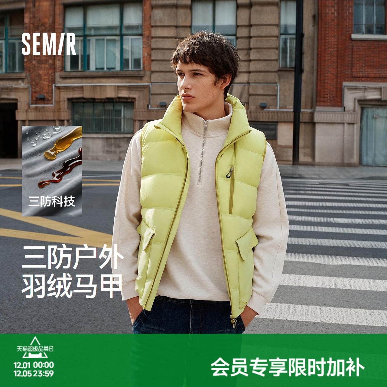 森马户外工装外套三防羽绒马甲男