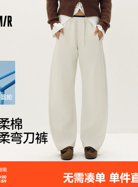 森柔棉|商场同款森马休闲裤女白色裤子弯刀裤2025新款秋宽松长裤