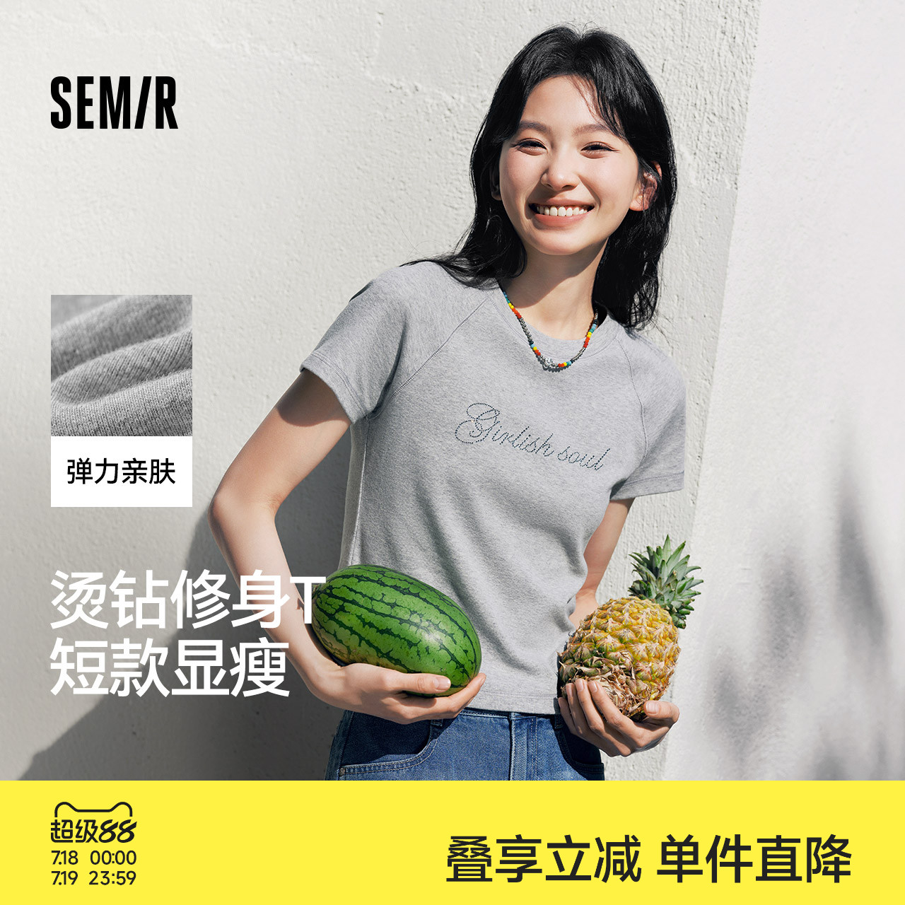 森马短袖T恤女短款字母插肩袖紧身2025夏季新款时尚烫钻衣服气质