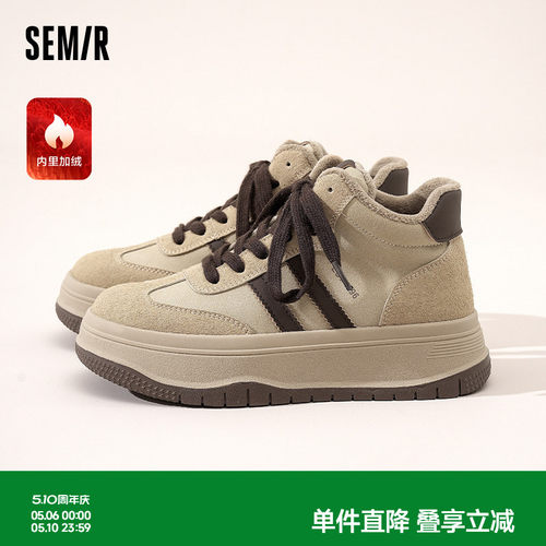 Semir女鞋高帮鞋加绒棉鞋二棉鞋