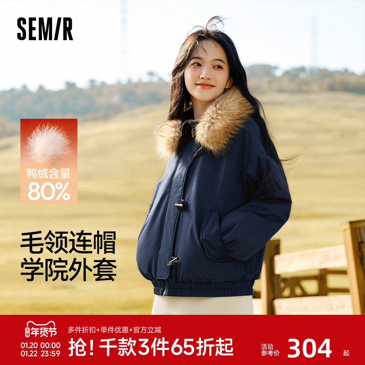 森马羽绒服女冬季可脱卸毛领牛角扣宽松80绒子2025新款学院风外套,女装/女士精品,羽绒服,淘宝优惠券,粉丝福利购,淘宝优惠卷