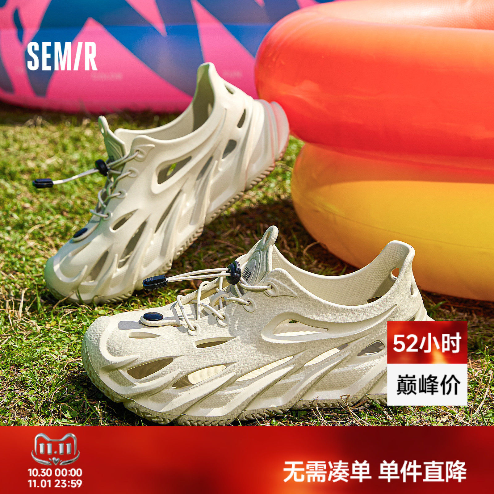 Semir男鞋洞洞鞋2026夏季新款外穿开车厚底沙滩鞋户外运动溯溪鞋