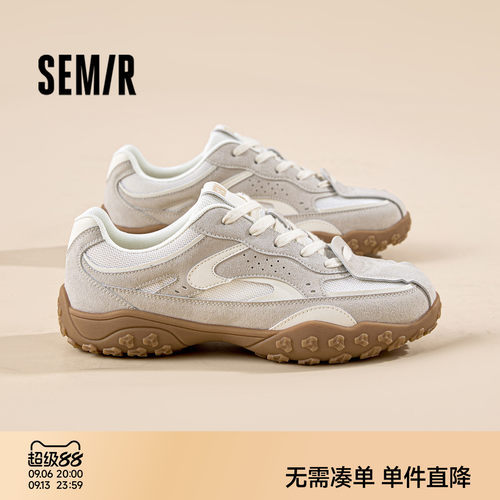 Semir男鞋德训鞋厚底增高运动鞋