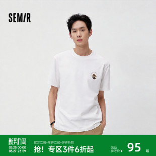 潮流趣味印花上衣 2026新款 森马罗小黑短袖 T恤男夏舒适圆领针织衫