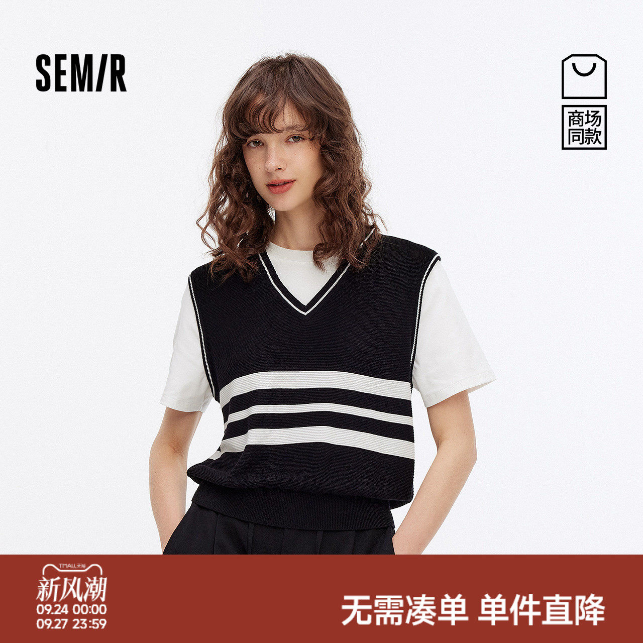 森马假两件条纹短款短袖毛衣女