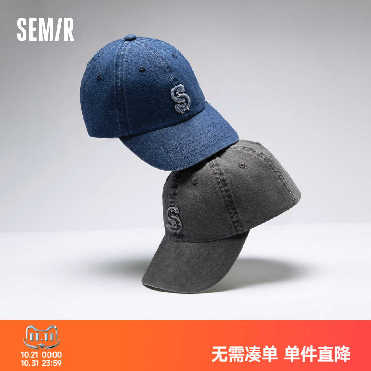 森马棒球帽男复古水洗牛仔鸭舌帽
