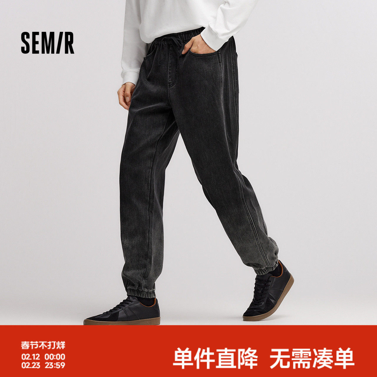 森柔|森马牛仔裤男冬莱卡弹力束脚裤oversize潮流渐变松紧腰