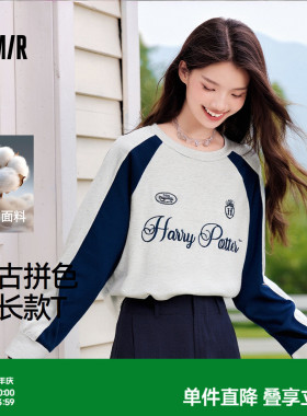 [商场同款]森马哈利波特联名长袖T恤女纯棉2025新款oversize秋装