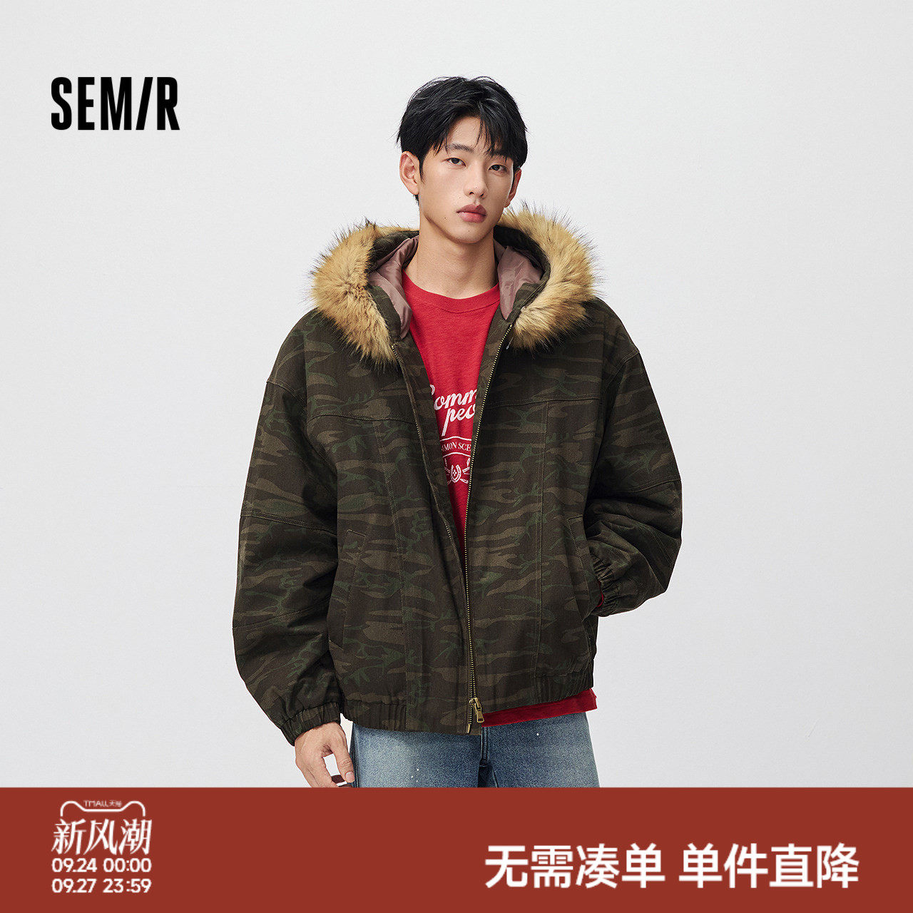 森马潮流复古迷彩毛领连帽棉服男