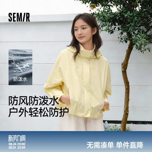 森马防泼水防风宽松连帽外套女