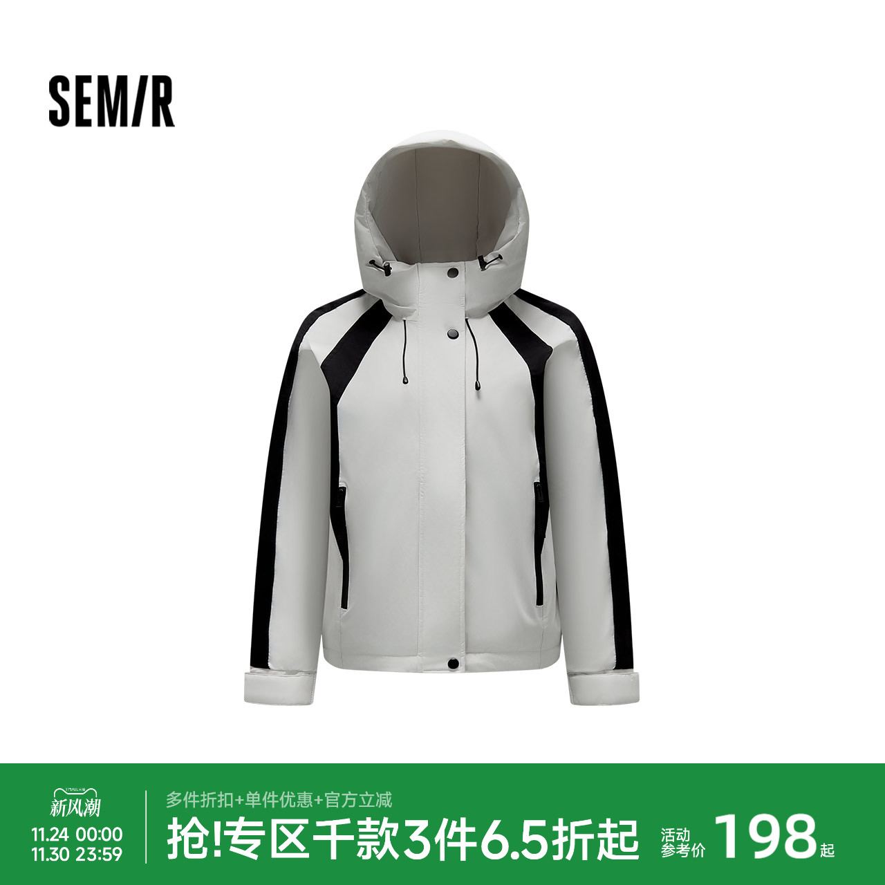 森马连帽宽松拼色三防羽绒服女