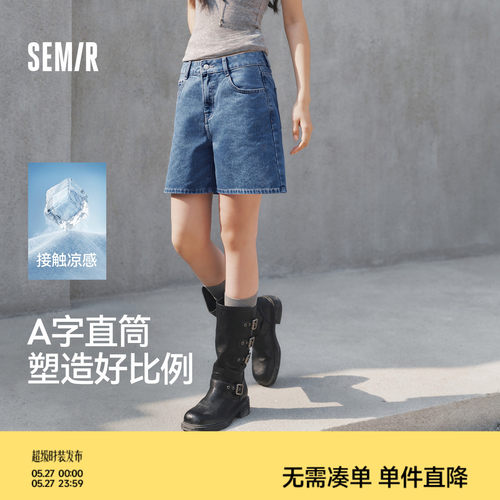 森马凉感抑菌A字直筒牛仔裤女