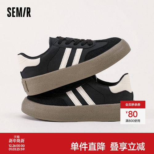 Semir情侣德训鞋盛夏上新经典A+
