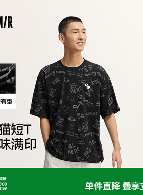 森马短袖T恤男熊猫字母满印情侣装oversize夏季上衣设计感小众潮