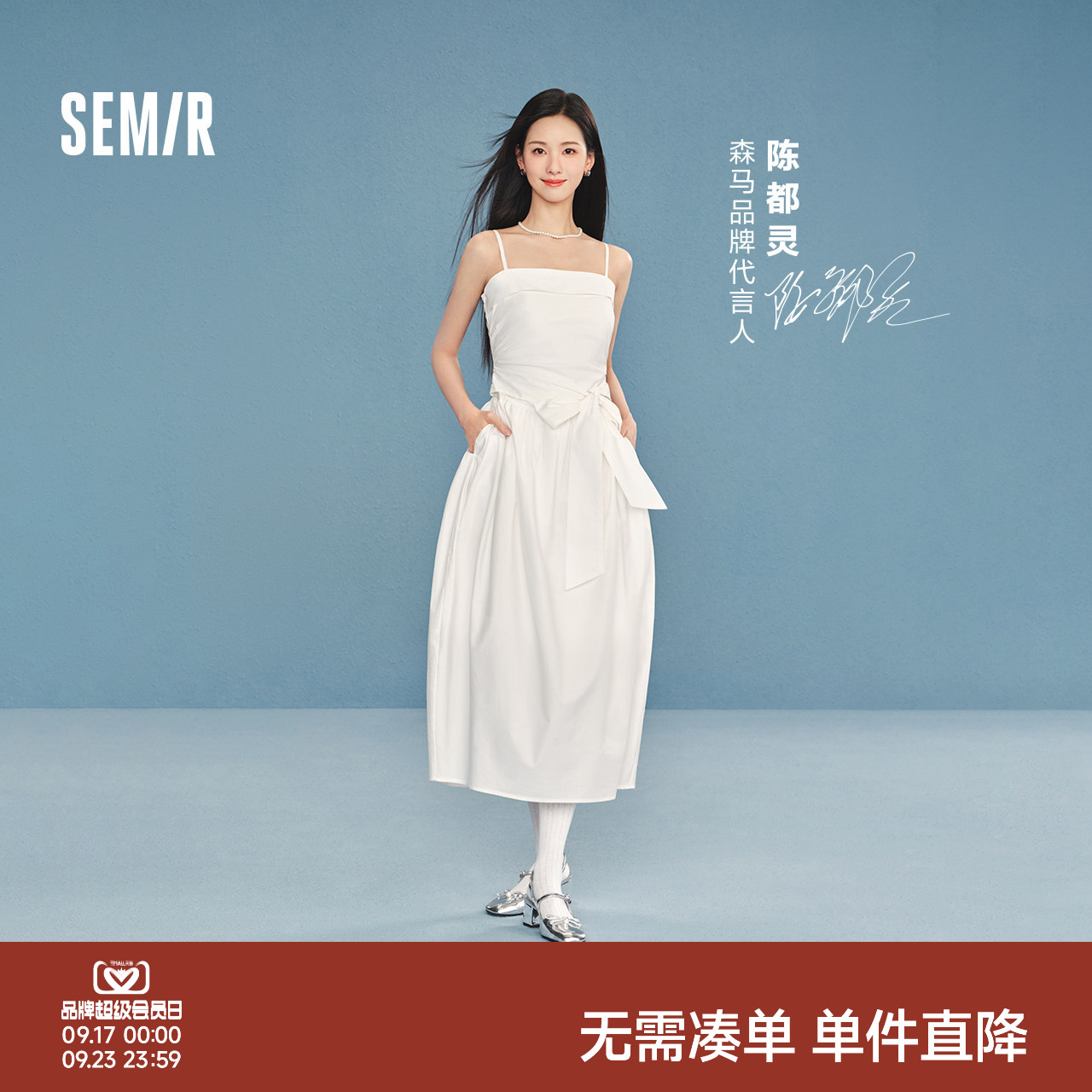 森马蝴蝶结纯色抹胸吊带连衣裙女图片