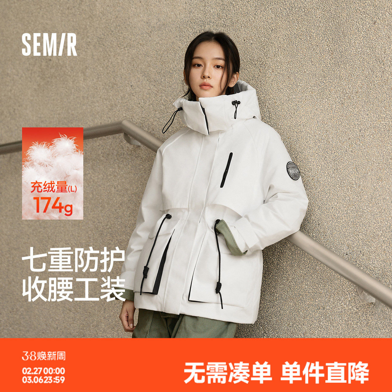 陈都灵|防护|森马羽绒服女冬中长款三防户外收腰工装风宽松厚外套