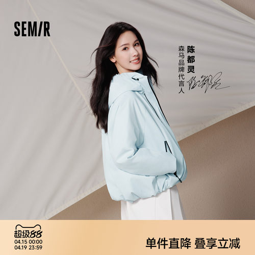 森马三防防风花苞轻薄羽绒服女